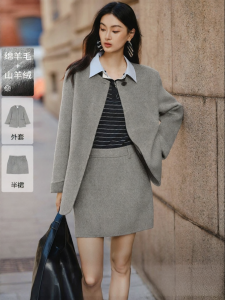 Yigue | Wool Blend Tweed Short Skirt Set