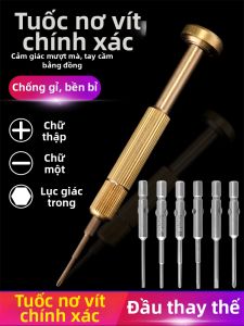 LINGSHI | Tuốc Nơ Vít Sửa Chữa Kính