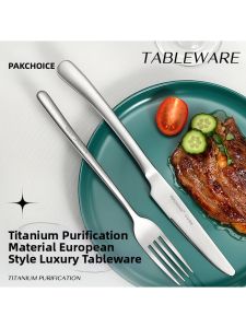 PAKCHOICE | Luxury Stainless Steel & Titanium Coated Steak Cutlery Set