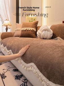 Elegant Non-slip Chaise Pad