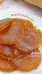 (แพ็ค 2 ชิ้น) วรพร มะม่วงกวนอบแห้ง 100 กรัม (มะม่วง มะม่วงกวน กวนแห้ง มะม่วงแผ่น)