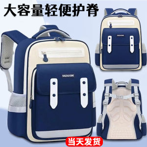 Balo Hình Đám Mây Nhẹ Dung Tích Lớn Cho Trẻ Em Học Sinh Tiểu Học Nam Nữ Ba Lô Đôi Đeo Vai