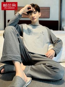 Pure ผ้าฝ้าย แขนยาว ชุดนอน ชุด ลำลอง Home Leisure เสื้อผ้าผู้ชายสบายคอกลมพิมพ์ ดีไซน์ ผ้าฝ้าย ชุดนอน