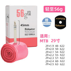 Ultra-light TPU Bicycle Tire Inner Tube 24g French Valve for Road Bike 700x18 23 25 28 32c Ridenow Brand Cycling Equipment