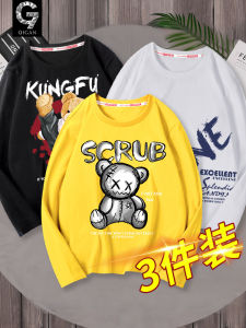 เสื้อยืดแขนยาวผู้ชาย ผ้าฝ้ายแท้ ทรงหลวม แฟชั่นฤดูใบไม้ร่วง สำหรับนักเรียน นักกีฬา เสื้อชั้นในแฟชั่น แบรนด์ดัง