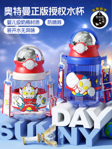 Cốc Nước Cốc Hút Có Nắp Đậy Hình Anh Hùng Trẻ Em Uoteman Cho Bé Trai Đi Học Mùa Hè Cốc Đựng Nước Cho Trẻ Em Mẫu Giáo