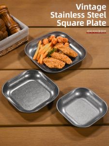 CHUANGGUANJIA | Retro Aged 304 Stainless Steel Square Serving Tray