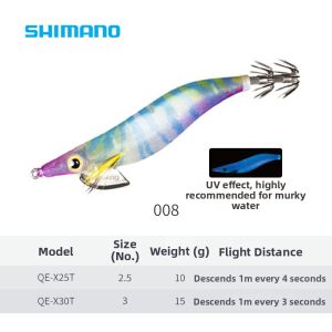 SHIMANO | QE-X25T Night Light Boat Fishing Squid Cuttlefish Casting Lure