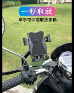 ที่จับมือถือมอเตอร์ไซค์/จักรยาน แบบติดก้านกระจก/ติดแฮนด์บาร์ ที่วางโทรศัพท์มอเตอร์ไซด์ Grab ที่จับโทรศัพท์ ที่ยึดมือถือเมื่อขี่จักรยาน