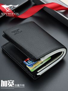 Septwolves Mens Wallet Leather Short Foldable Thickened Business Style Vertical Shape Large Capacity Durable Calfskin Wallet