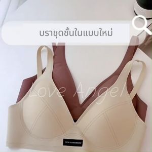 Love Angel เสื้อชั้นในสไตล์เดนิมสำหรับฤดูร้อน ไร้สาย คอวี คัพต่ำ คัพบาง ดันทรง ดีไซน์ไร้ตะเข็บ