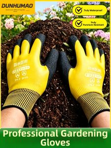 TAODUN | Puncture-Resistant Waterproof Garden Gloves