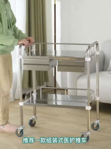 304 Stainless Steel Medical Cart With Lockable Wheels Mobile For Surgical Tools Cosmetic Instruments Hospital Clinic