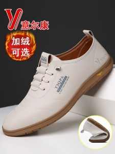 Yearcon Mens Casual Leather Shoes Autumn Winter Slip-On Driving Anti-Slip Soft Bottom Versatile Leisure Leather Shoes
