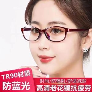 Reading Glasses Mens and Womens High-Grade Fashion Resin Young Ultra Light Anti Blue-Ray Anti-Fatigue HD Western Style Old Man Optical Glasses