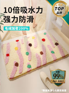 Bathroom Mat Water Absorbent Non-Slip Door Mat Bedroom Toilet Entrance Rug Modern Simple Style Machine Washable Home Carpet