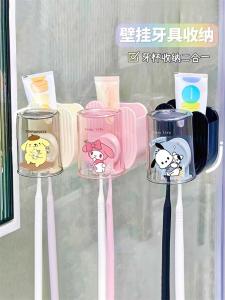 Cartoon Style Electric Toothbrush Holder Wall Mounted Spout Cup Draining Dustproof Childrens Mouthwash Cup Bathroom Organizer
