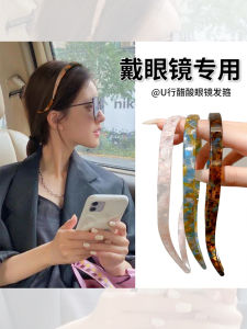 Elegant Acetate Hairband Womens New 2025 Non-Tangling Glasses Headwear Summer Fashionable Hair Accessory Pink Empress Brand