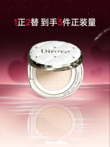DIROVO | Kem Nền Cushion Dưỡng Ẩm Che Khuyết Điểm Kiểm Soát Dầu 3.0 Bền Màu 36h