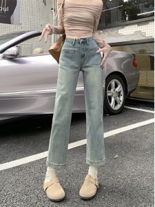 High Waist Loose Straight Leg Jeans Womens Autumn New Style Slimming Versatile Trousers Casual Zipper Pocket Pure Color