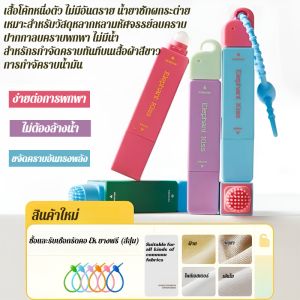 【芝芝象】ปากกาขจัดคราบบนเสื้อผ้า ปากกาขจัดคราบไขมันแบบพกพาที่ไม่ต้องซัก ปากกาขจัดคราบ ปากกาขจัดคราบบนเสื้อผ้า ปากกาที่ไม่ต้องซัก น้ำยาซึม น้ำยาซักแห้ง即时去渍笔