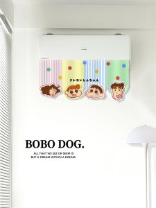 Băng Chun Chống Gió Máy Lạnh Treo Kiểu Cao Cấp Che Chắn Bụi Che Chắn Lỗ Thoát Khí Cho Gia Đình Trang Trí Nhà Cửa