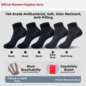 MiiOW | Antibacterial Mens Socks Summer Modal
