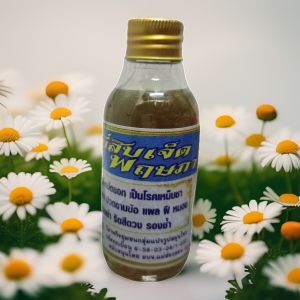 น้ำมันนวดละลายพังผืด60ml