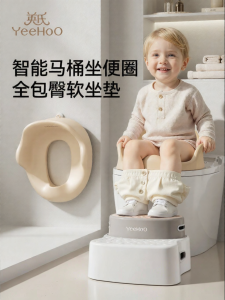 YeeHoO KIDS | Soft Children Toilet Seat Cushion