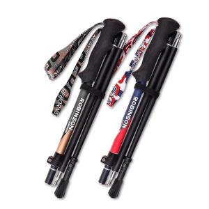 Rebornsun | Carbon Fiber Lightweight Adjustable Compact Folding Trekking Pole