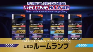 PIAA LED Lampu Cabin LER123 Festoon T10X31 12V 2W Welcome Blue+ 10000K 120lm