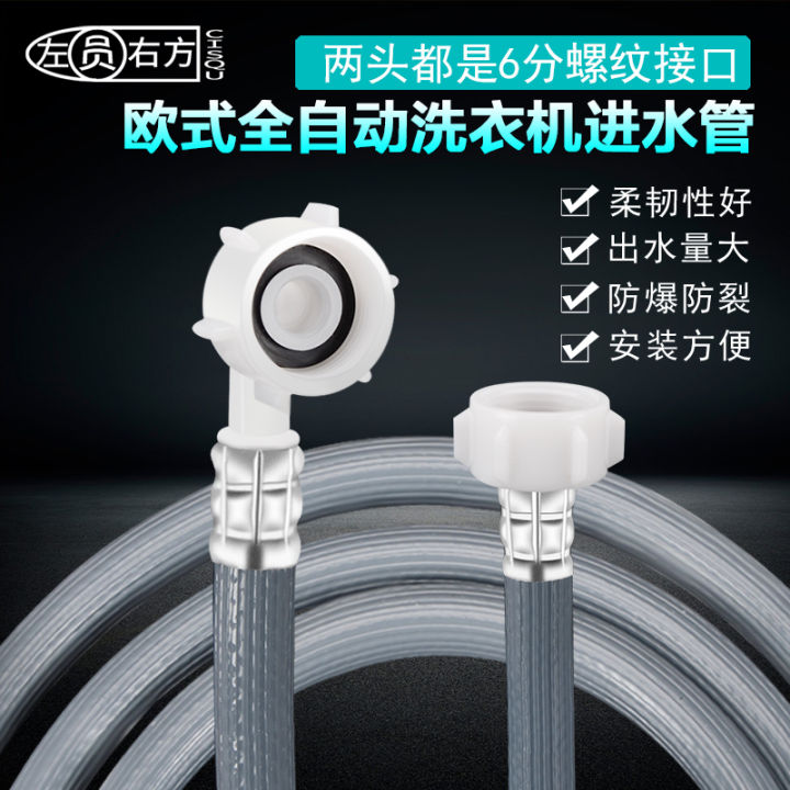 Qidian Ruri Fully Automatic Washing Machine Water Inlet Pipe Starting - View #8