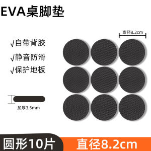 Đệm Chân Ghế Dày Chống Trượt Chống Mài Mòn Giảm Tiếng Ồn Bảo Vệ Đồ Gia Dụng Đệm Chân Ghế Sofa Đệm Chân Bàn