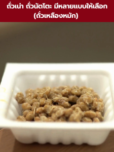 Mizkan Fermented Soybean Paste Ready-to-Eat 3-Pack