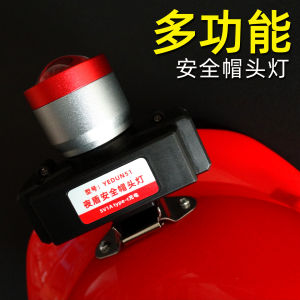 Đèn Trang Bảo Hiểm Đa Chức Năng Sạc USB Đèn LED Cường Độ Cao Chiếu Sáng Rộng Góc Rộng 500m Chiếu Sáng Liên Tục 35h