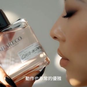 SHARECO 香衣水 香水 | CLASSY-INCENSE 焚香草 | Eau de Parfum (EDP) 100ml | For Women