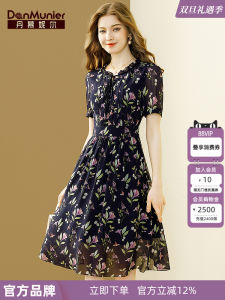 Danmunier French Print Chiffon Dress Womens Summer New Elegant Womens Waist Cinched A-Line Skirt Business Casual City Commute