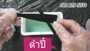 น้ำยารมดำ น้ำยารมดำเหล็ก ขนาด60ml. น้ำยารมดำเหล็กสูตรเย็นแบบแช่ แค่แช่ก็ดำปี๋ สูตรเข้มข้นผสมน้ำได้8เท่า ของแท้100% น้ำยารมดำราคาถูก.!! น้ํายา รัมดำ น้ำยา รัมดำ - Lazada