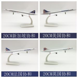 Miniatures Plane 20CM Concorde Air France American British Airplane Model Airliner Alloy Diecast Plane Model Collection Home