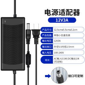 Bộ nguồn nhựa adapter 12V - 2A 5A (DC) chân kim to 5.5x2.5mm