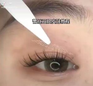 K0402 200Pcs Premium Lace Type Double Eyelid Tape Instant Lift Natural Invisible Self Adhesive 蕾丝少女双眼皮贴 (1盒200贴)