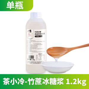 Tea Small Cold Red Repefruit Jam Full Cup Grapefruit Special South Africa Red Grapefruit Concentrated Juice Dedicated for Milk Tea Shops Raw Materials