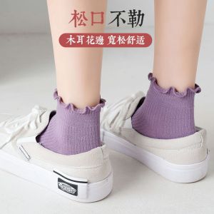 Tất Ngắn Cotton Dễ Thương Phong Cách Nhật Bản Mùa Xuân Hè Mỏng Cho Nữ Tất Thuyền Hở Mũi Họa Tiết Răng Cưa Bằng Gỗ