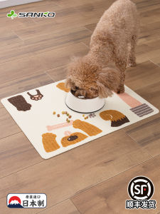 SANKO Pet Dining Mat Waterproof Urine Resistant Non Slip Easy to Clean Cat Sand Pad Bowl Pad Spill Proof for Dogs And Cats