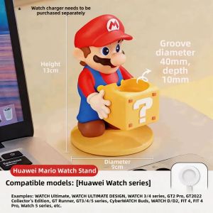 RUIDEDAN | Cute Stylish Watch Charging Dock