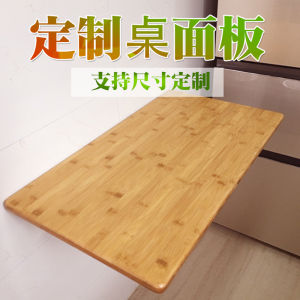 Nan Bamboo Solid Wood Tabletop round Rectangle Dining Table Top Home Storage Shelf Layer Board Simple Modern Style Customizable