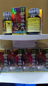 正品 虫草灵芝 壮骨通脉丹 48 粒 ext 2030 Tong Mai Dan 48 pcs EXP 2030