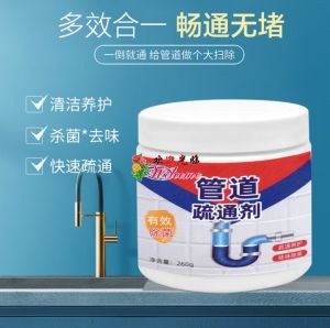 WE 3430* = 升级版管道疏通剂 Upgraded version of pipe unclogging agent ☞ 260g