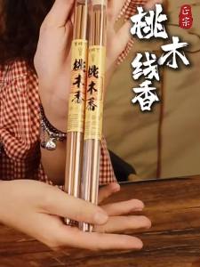 YISHUIGE | Peach Wood Fragrance Incense Stick Indoor Purification