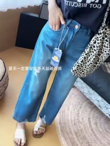 High Waist Tencel Denim Jeans Womens Fall New plus Size Pear Shape Slimming Nine Point Straight Leg Pants Blue Summer New